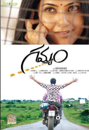 Mission Mera Maqsad's Poster