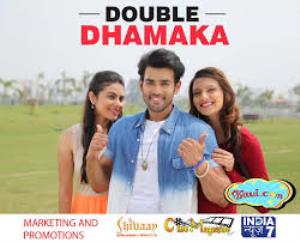 Vinodacha Double Dhamaka's Poster