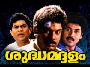 Shuddhamaddhalam's Poster