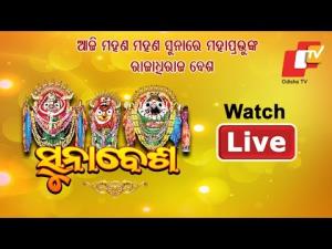 Sunabesha Live's Poster