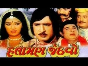 Halaman Jethvo's Poster