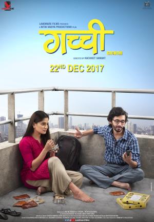 Gachchi's Poster