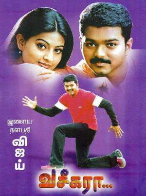 Vaseegara's Poster