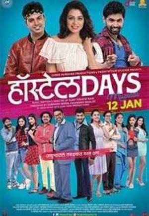 Hostel Days's Poster