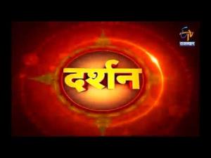 Darshan Live's Poster