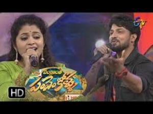 Sankranthi Pandem Kollu's Poster