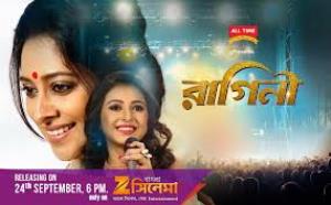 Raagini's Poster