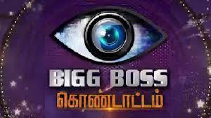 Bigg Boss Kondattam's Poster
