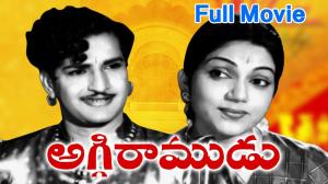 Aggiramudu's Poster