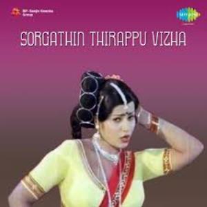 Sorgathin Thirappu Vizha's Poster