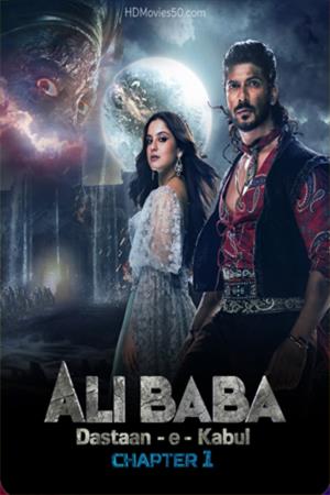 Alibaba's Poster