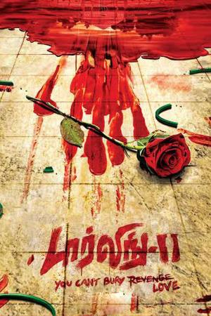 Darling 2's Poster