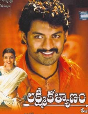Kalyana Lakshmi's Poster