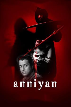 Aparichithudu's Poster