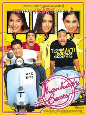 Jhankaar Beats's Poster