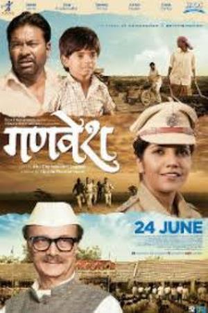 Ganvesh's Poster
