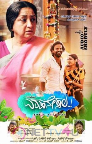 Eradane sala's Poster