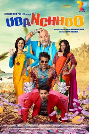 Udan Chhoo's Poster