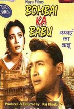 Bambai Ka Babu's Poster