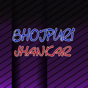Bhojpuriya Jhankaar's Poster