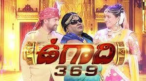 Ugadi 369's Poster