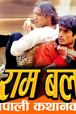 Ram Balaram's Poster