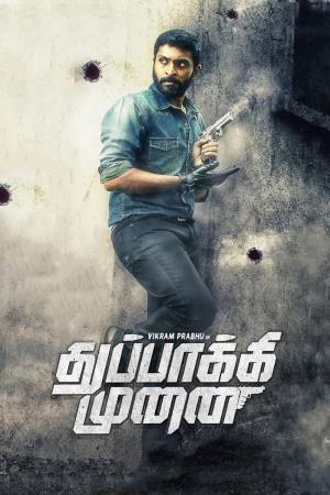 Thuppakki Munai's Poster