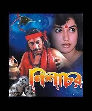 Nishachar's Poster