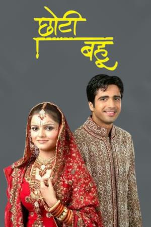 Choti Bahu's Poster