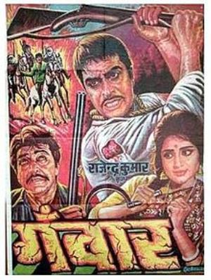 Ganwaar's Poster