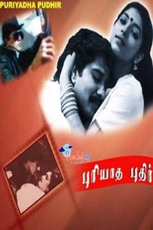 Puriyaadha Pudhir's Poster