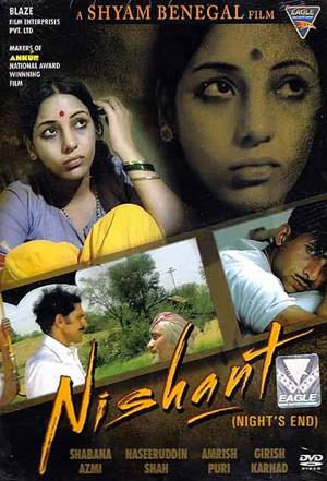 Nishaant's Poster