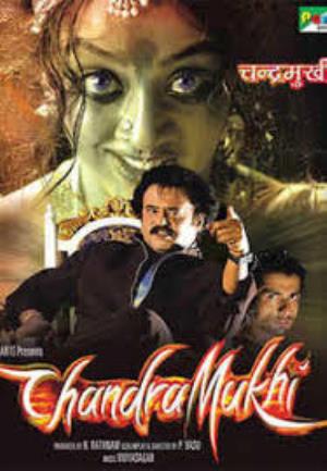 Chandramukhi Ka Bhool Bhulaiya Mahal's Poster