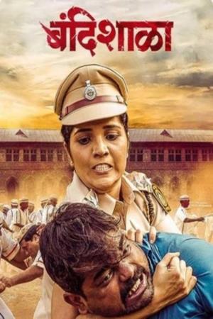 Bandishala's Poster