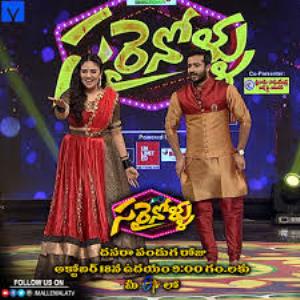 Sarrainollu's Poster