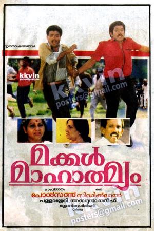 Makkal Maahathmiam's Poster
