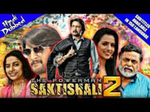 The Powerman Shaktishali 2's Poster