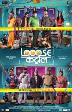 Looose Control's Poster