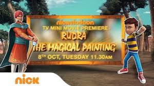 Rudra: The Magical Painting's Poster