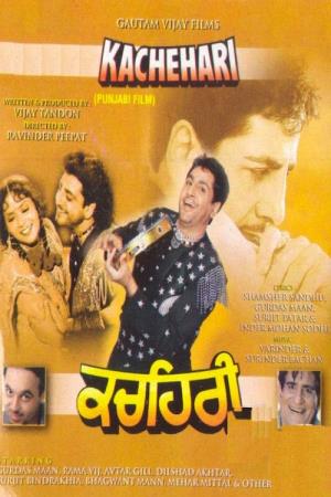 Kachehri's Poster