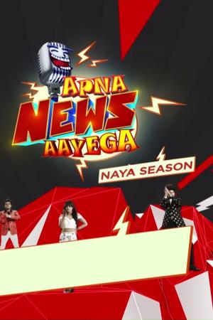 Apna News Aayega's Poster