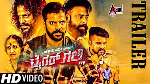 Tiger Galli's Poster