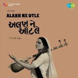 Alakh Ne Otle's Poster