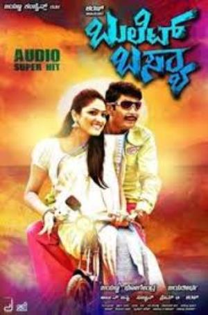 Bullet Basya's Poster
