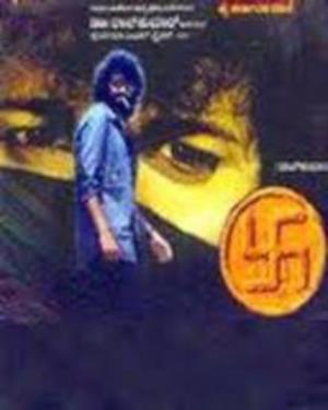 Swasthik's Poster