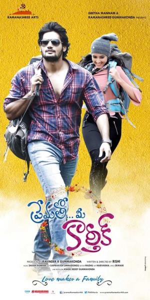 RX Karthik's Poster