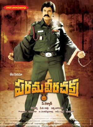 Param Veer's Poster