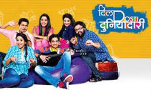 Dil Dosti Duniyadari's Poster