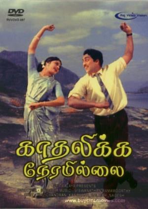 Kadhalikka Neramillai's Poster