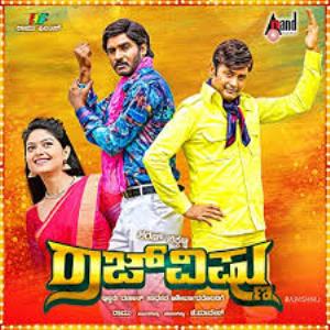 Raj Vishnu's Poster